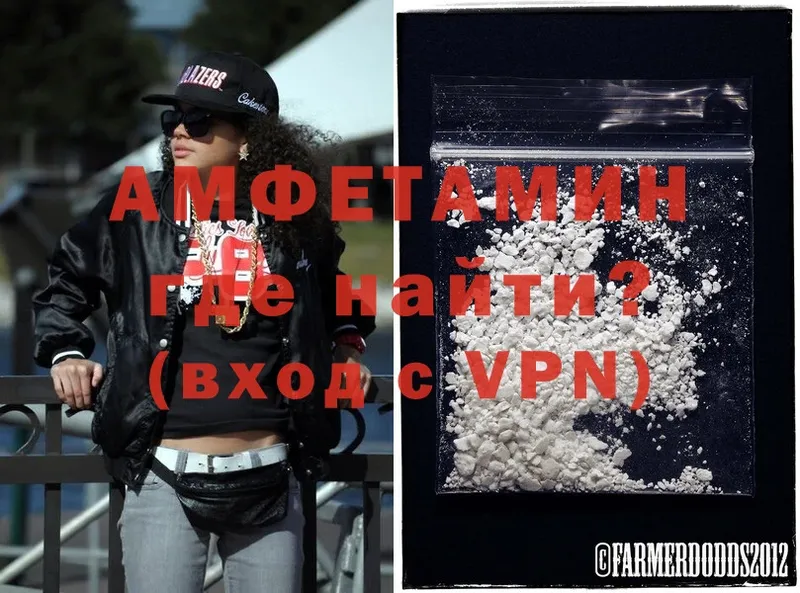 как найти закладки  Когалым  Amphetamine Розовый 