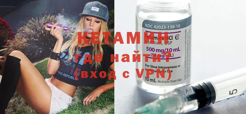 Кетамин ketamine  маркетплейс клад  Когалым 